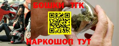 шишки Донецк