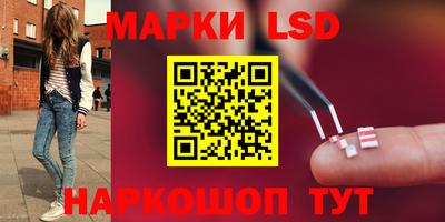 спайс Донской