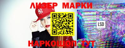 шишки Донецк