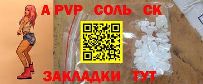 шишки Донецк