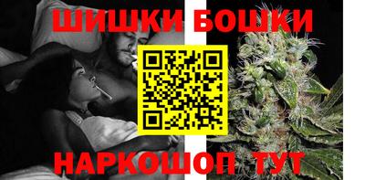 шишки Донецк