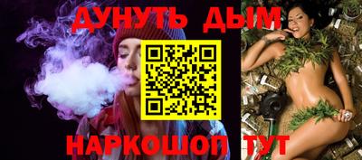 спайс Донской