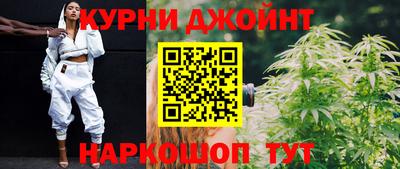 спайс Донской