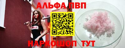 шишки Донецк