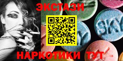спайс Донской