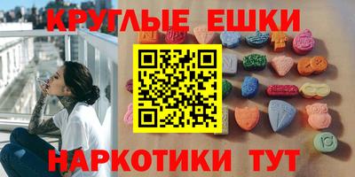 шишки Донецк