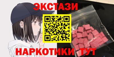 спайс Донской