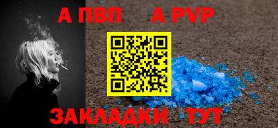 шишки Донецк