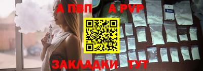 спайс Донской