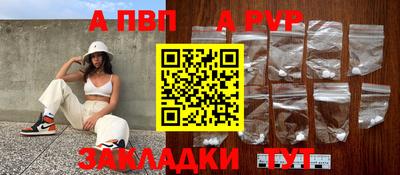шишки Донецк
