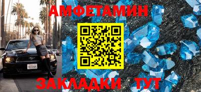 шишки Донецк