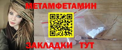 шишки Донецк