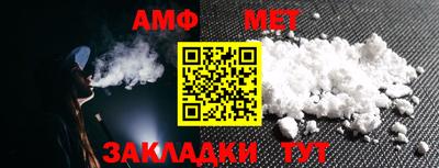 шишки Донецк
