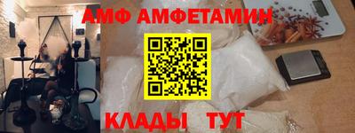 шишки Донецк