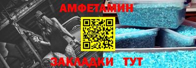 шишки Донецк