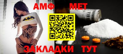 спайс Донской