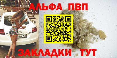 шишки Донецк