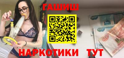спайс Донской