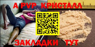спайс Донской