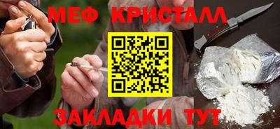 спайс Донской