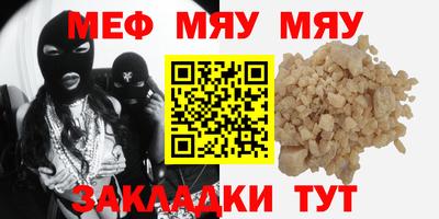 спайс Донской