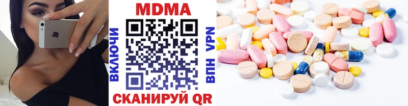 где найти наркотики  OMG сайт  MDMA молли  Лесной 