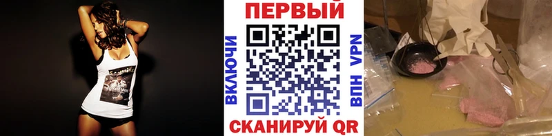 Метамфетамин мет  купить  сайты  Лесной 