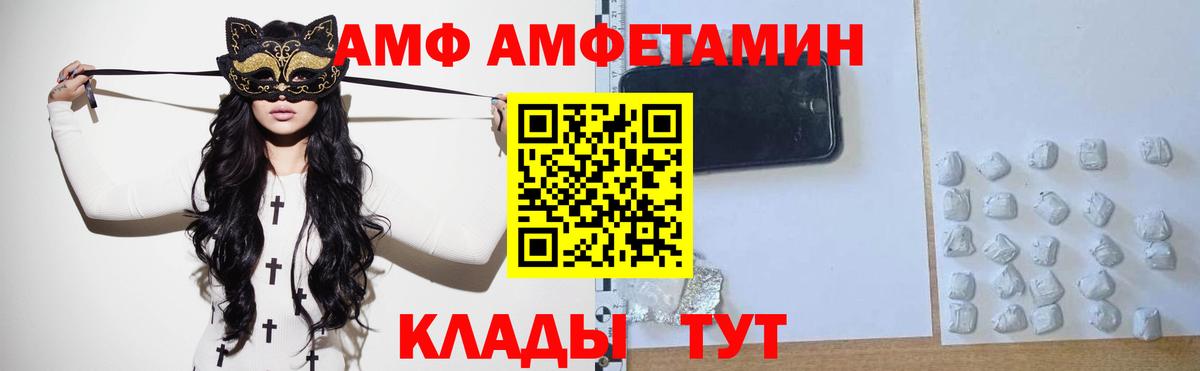 Лесной  Первитин Methamphetamine  Вход с VPN 