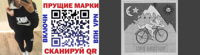 Марки NBOMe 1500мкг  Лесной 