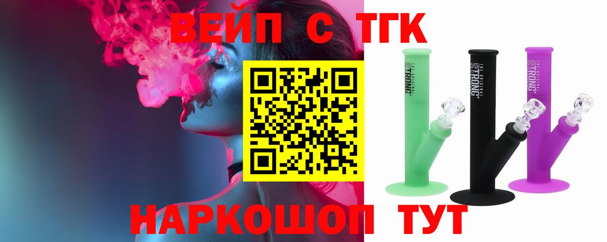mega ONION  ТГК концентрат  Вход с VPN  Лесной 