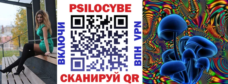 наркотики  Лесной  маркетплейс какой сайт  Галлюциногенные грибы ЛСД 