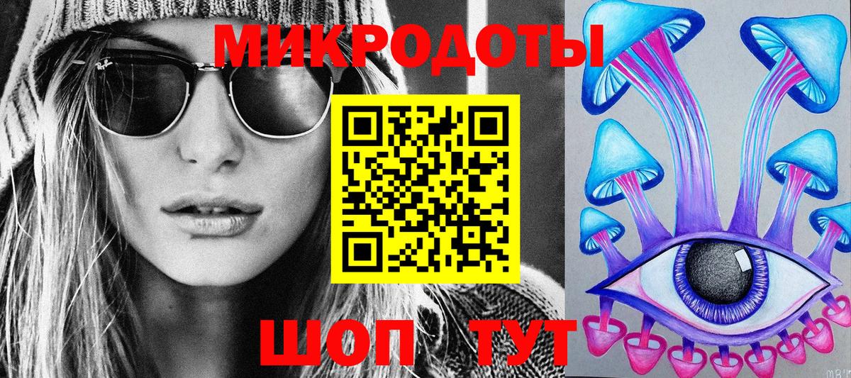 Псилоцибиновые грибы мицелий Лесной