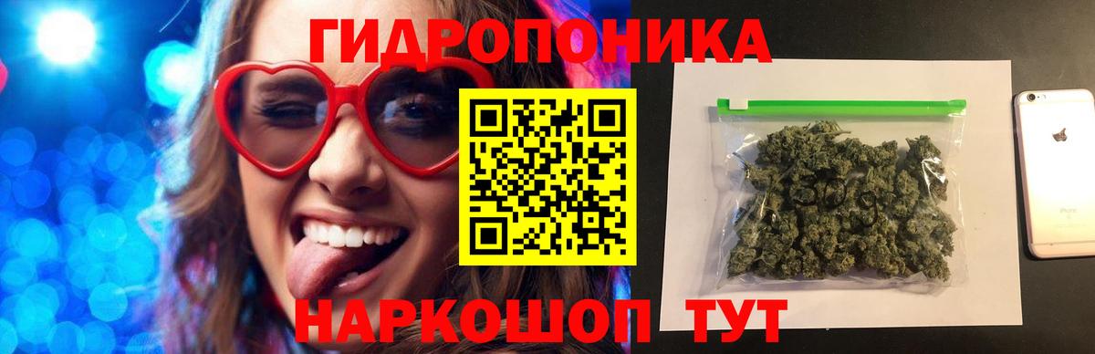 Марихуана SATIVA & INDICA  Конопля MAZAR  Шишки марихуана LSD WEED  Вход с VPN  Бошки Шишки LSD WEED  Лесной 