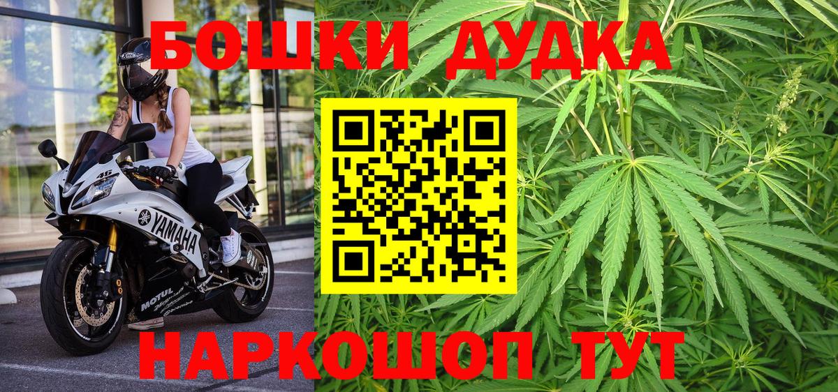 Бошки марихуана гибрид Лесной